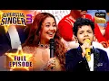 Download Lagu Avirbhav की Finale Performance में Neha हुई Emotional | Superstar Singer 3 | Full Episode
