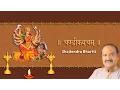 Download Lagu Devi Chandi Kavach Stotram in sanskrit by Shailendra Bhartti | Durga Mantra