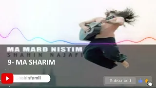                                                  ما شریم   آلبوم ما مرد نیستیم شاهین نجفی دندنها