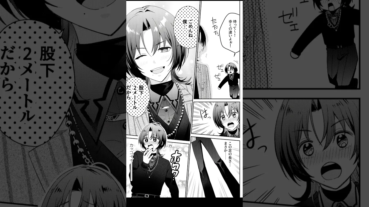 青青てぇてぇすぎるだろ！！！！！！！！！#一旦ステイTONIGHT #いつでもどこでも一旦ステイ #踊ってみた #歌ってみた  #hololiveDEV_IS #ReGLOSS #shorts #漫画