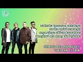 The Rain || Semoga Bahagia (lirik)@MELIRIKLAGU-chn