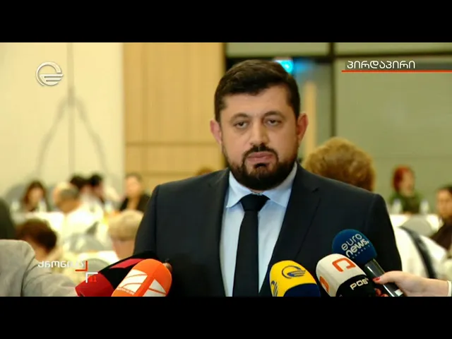 ანტიკორუფციული ბიუროს ხელმძღვანელი არასამთავრობო ორგანიზაციების წარმომადგენლებს ხვდება