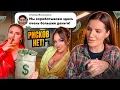 Download Lagu ПРОШЛА КУРС ПО КУРСАМ ЗА 90 000₽ | ЭТО ПИ#$%