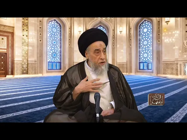 ⁣ينبغي للرجل التزين بما حث عليه الشرع - السيد صباح شبر