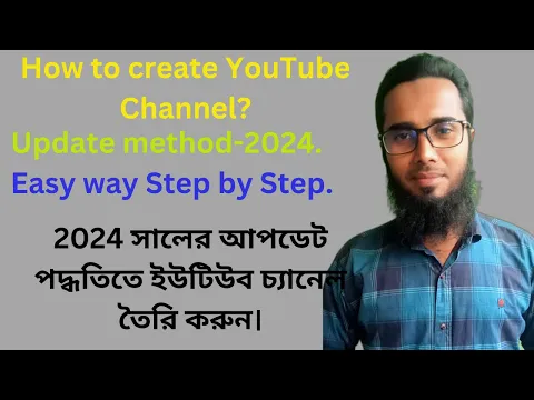 Download MP3 Step-by-Step Guide to Creating Your YouTube Channel