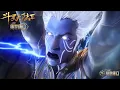 Download Lagu ENG SUB | Soul Land 2  | The showdown between the three most powerful men!