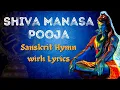 Download Lagu Shiva Manasa Pooja (with Lyrics) - Aks \u0026 Lakshmi, Padmini Chandrashekar