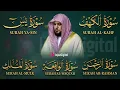 Lagu تلاوة خاشعة لسور الكهف، يس، الرحمن، الواقعة، والملك الشيخ ماهر المعيقلي لتيسير الامور وراحة البال