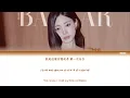 Tzuyu (쯔위/周子瑜) - First Day (第一天) (Original by Stefanie Sun) Lyrics