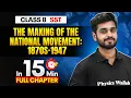 The Making of the National Movement 1870s 1947 SST Class 8 Complete Chapter In 15 Minutes