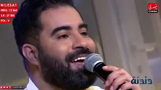                                     يا سيدي أنا حر   محسن صلاح الدين دندنها