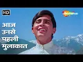 Download Lagu Aaj Unse Pehli Mulaqat | Paraya Dhan | Rakesh Roshan, Hema Malini | Kishore Kumar | Romantic Songs