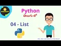 04 - Lists in Python Python Coding in Telugu Python Tutorial for beginners