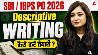 SBI/IBPS PO Mains 2026 🔥 Descriptive Writing की तैयारी कैसे करें? | Complete Strategy | Kinjal Mam