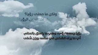 في أيام ع شر مباركة نعود إلى أول النور 