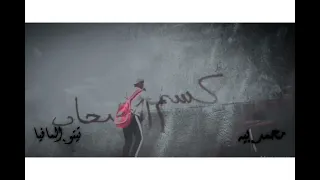 حاله واتس صدي صوت    طز ف اصحابي الاندال دندنها