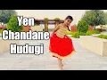 Download Lagu Yen Chandane Hudugi | Gallu Gallenutav Gejje | Kannada easy kids dance