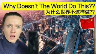中国这些事会让世界其他地方的人震惊
