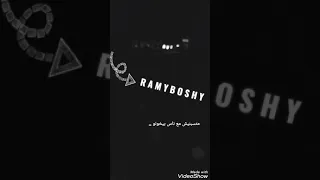 أحمد عامر موال البحر متسبنيش مع ناس بيخونو حاله واتس 