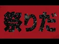 BABYMETAL - PA PA YA!!（feat.F.HERO)【Coverd by UTAMETAL】