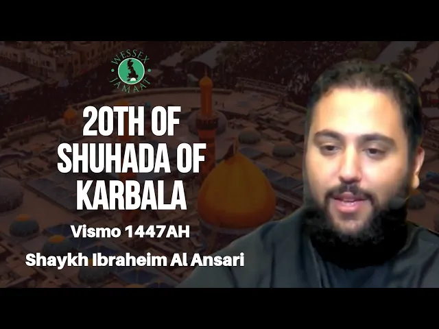 ⁣Twentieth (Vismo) of Shuhada of Karbala 1447AH ? Shaykh Ibraheim al-Ansari