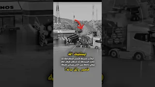 يبتليك الله ليختبر صبرك فتصبر فيكرمك Shortvideo تعليق متابعه اكسبلور اشتراك تصميم فيديوهات 