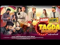 Lagu Tagda Nonstop (Official Video) | Ajay Chauhan \u0026 Ajju Tomar | Latest Pahari Video Songs | Natti Star