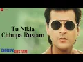 Lagu Tu Nikla Chhupa Rustam | Chhupa Rustam | Sanjay Kapoor, Mamta Kulkarni | Alka Yagnik | Anand Bakshi