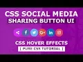 CSS Social Media Sharing Button UI Design With Cool Hover Effects - Pure CSS3 Social Media Widget UI