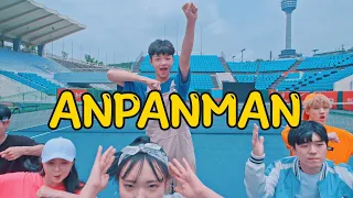 Download [AB] BTS 방탄소년단 - ANPANMAN 앙팡맨 | 커버댄스 Dance Cover MP3