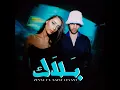 Balak - zeyne & Saint Levant