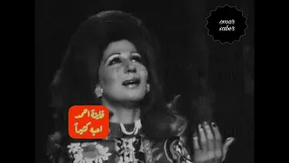 فايزة أحمد   أحبه كثيرا    تصوير تليفزيونى نادر دندنها