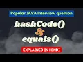 What is Hashcode and Equals methods in Java Java popular interview questions Explained in Hindi