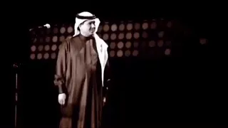 مال غصن الذهب محمد عبده 