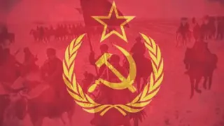 موسيقى الجيش الأحمر السوفيتي دندنها