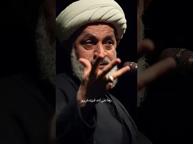 ⁣می‌دونی امام زمان چقدر دوست‌دارن؟