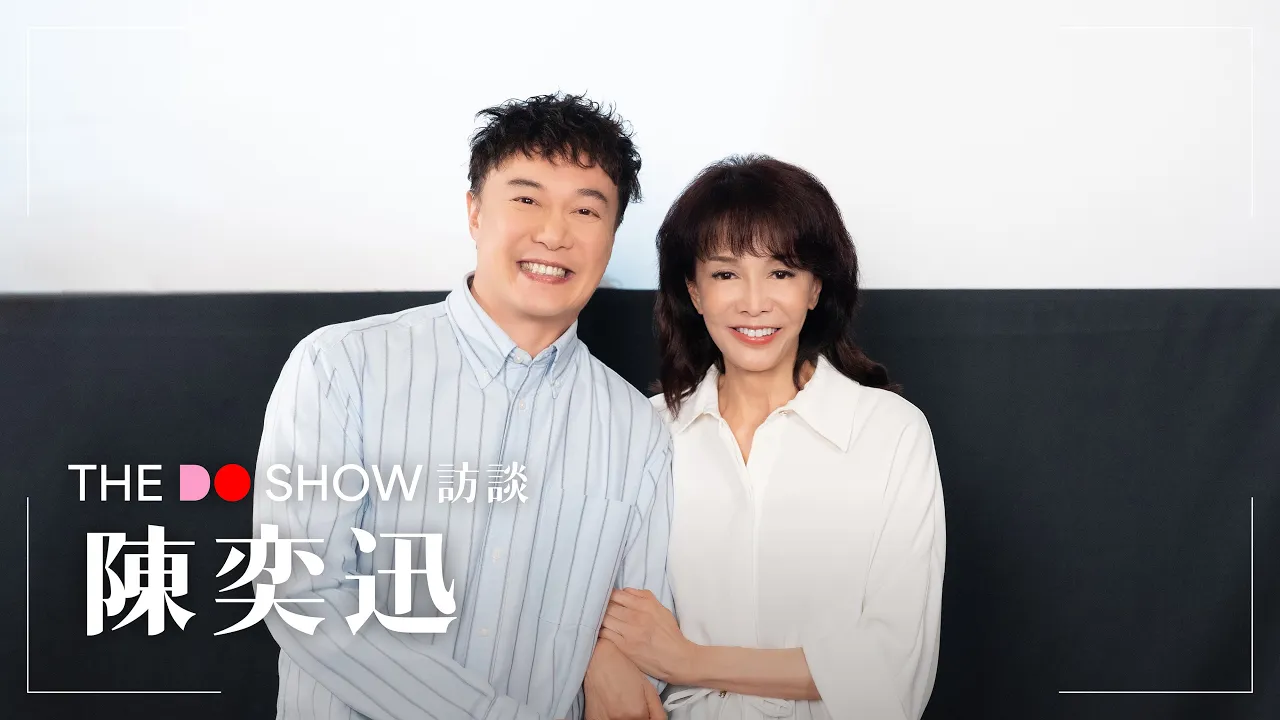 The Do Show 訪談｜陳奕迅｜Eason Chan