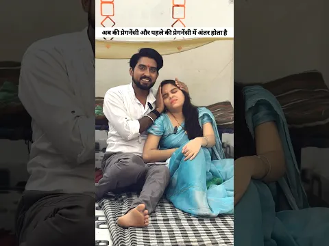 Pregnancy me sabka pata chal jata hai apna kaun ha paraya kaun #luckyradha #shorts