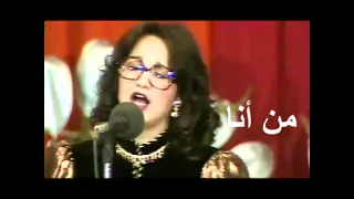 عزيزة جلال ما بين همسك يا هوايا من أنا دندنها