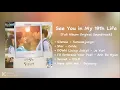 Lagu Playlist | See You in My 19th Life [Full Album OST]