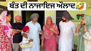  bant pradhan mirzapur punjabi short videos 