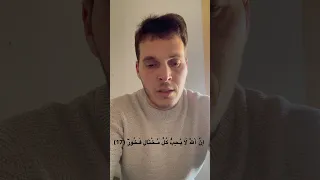 ي ب ن ي أ ق م ا لص ل و ة و ام ر ب ال م ع ر وف و ان ه ع ن ا ل م نك ر 