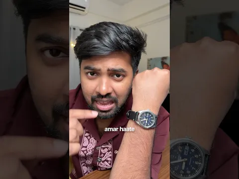 My wrist watch