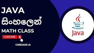 mastering java math class sinhala tutorial