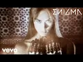 Download Lagu Enigma - Mea Culpa (Official Video)