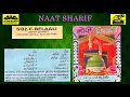 Lagu SOZ E BELAALI The Worlds Best NAAT |  MAZHAR ADEEBI ||MAKAN PURI |GOLDEN ERA 1980s