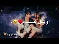 ام جهالي||😻💜 ||محمد الفارس✨/ "مع الكلمات 2018"