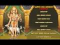 Lagu Bhairav Chalisa, Stuti, Ashtak, Aarti  By Anuradha Paudwal Juke Box I Shree Kaal Bhairav Vandana