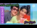 Download Lagu #mgrsongs #என்அண்ணன் #நீலநிறம் #tms #s janaki #kv magadev