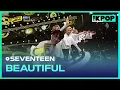 Download Lagu SEVENTEEN, BEAUTIFUL (세븐틴, BEAUTIFUL) [더쇼 팬PD 170703]